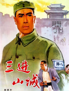星空无限免费版观看全集